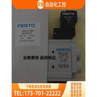 1C1 M52 FESTO费斯托电磁阀VUVE 15151001 G18 议价