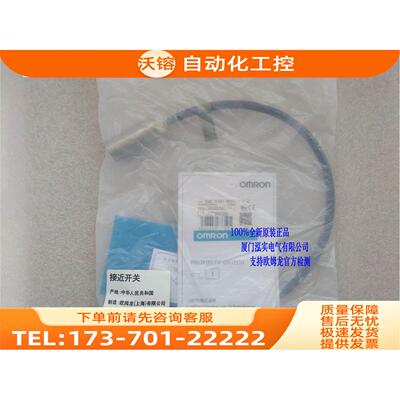 E2E-X7D1-M1TGJ-U-Z 传感器 官方检测【议价】