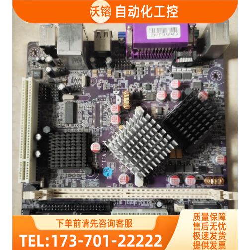 N280 V1.1收银机POS机 主板 上海【议价】 电子元器件市场 板卡配件 原图主图