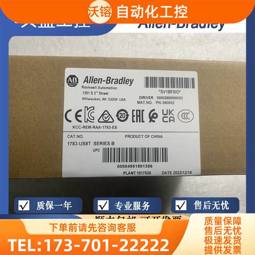 AB 1783-US8T 1783-US08T Stratix 2000 8T 端口非管理型机【议价