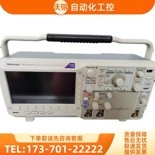 TEKTRONIX泰克 DPO2002B DPO2012B DPO2004B MSO2002B 混【议价】