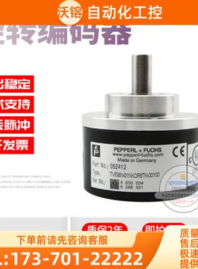 TVI58N-01NKOR6TN-00100倍加福外径58mm100线德国技术【议价】