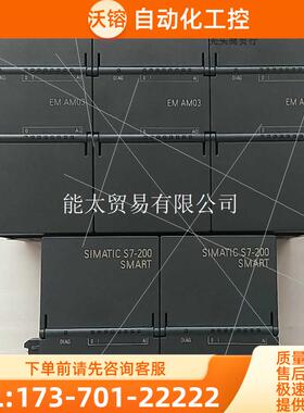 6ES7288-3AM03-0AA0,EMAM03【议价】
