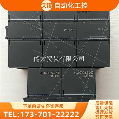 6ES7288-3AM03-0AA0,EMAM03【议价】