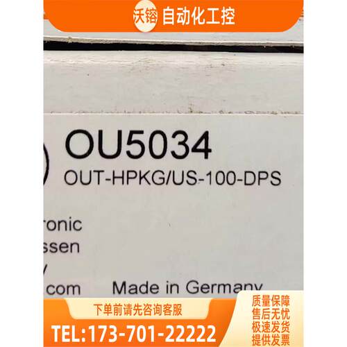 IFM OU5034 OU5045 OU5047 TM9950 易福门【议价】