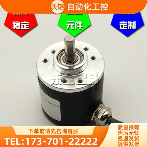 CHG38S-F-600工业自动化控制光电编码器ROTARY ENCODE【议价】