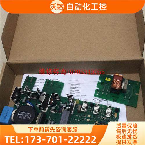 ABB接触器线路板ZP1650线圈线路板AF1650-30-【议价】