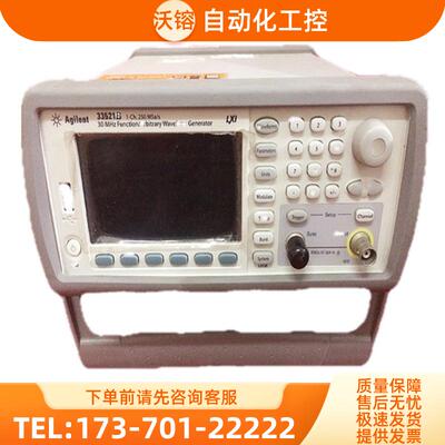 Agilent安捷伦是德33521B函数发生器33250A 33522B 3350【议价】