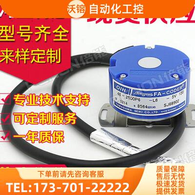 原装OIH48-2500P6-L6-5V TS5214N8564多摩川编码器 N【议价】