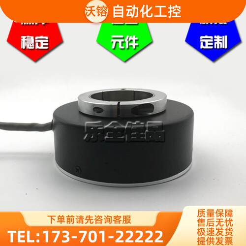 H80K20-600-G24F-8M工业自动化控制光电编码器内孔20【议价】