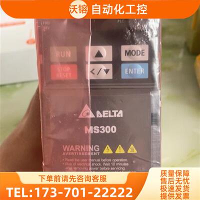 变频器VFD1A5MS43ANSAA,,未使【议价】