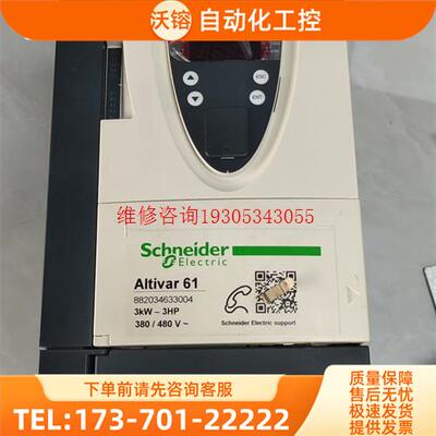 变频器,ATV61HU30N4Z,变频器3K【议价】