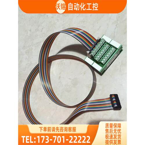 FC-10P/20P/26P/34P/40P/50P A6CON3 PLC连接线 可配端子台【议价