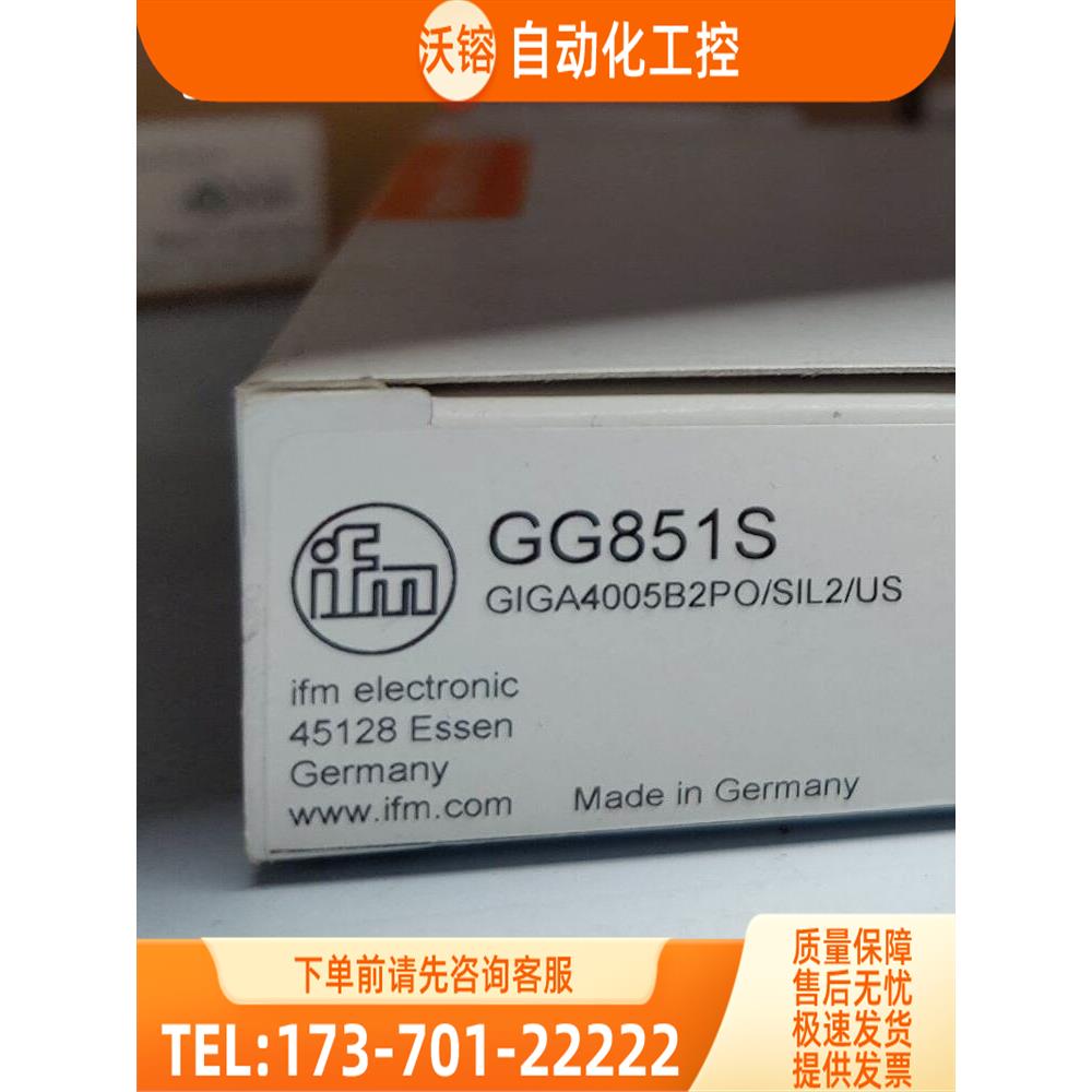 IFM GG851S KB5062 KI0016 KI5002 易福门【议价】
