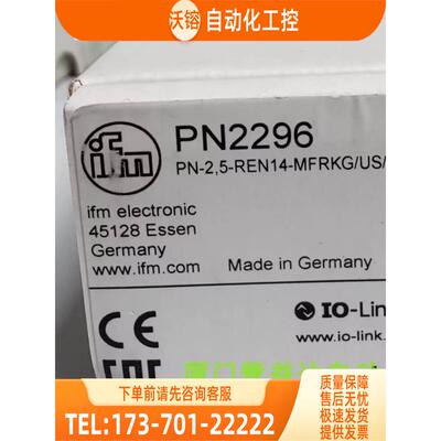 IFM PN2296 PN2297 PN2298 PN2299 易福门 【议价】