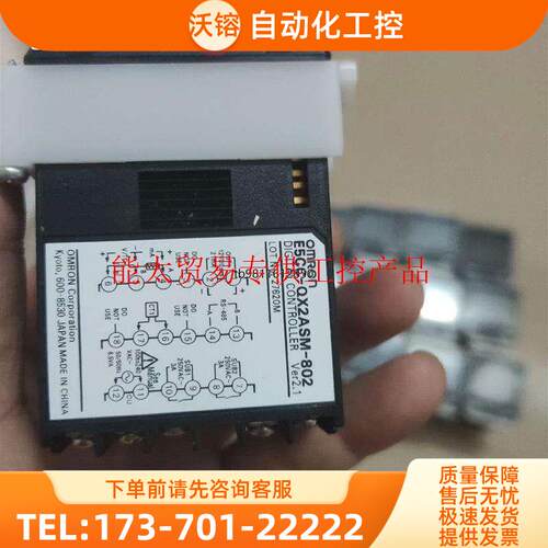E5CC-Q X2ASM-802 48【议价】