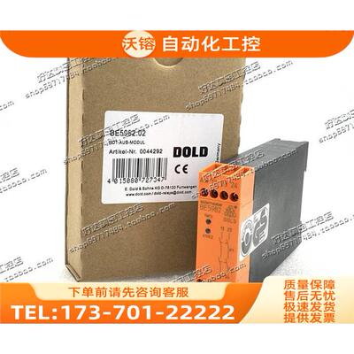 BE5982.02 24VDC 多德/DOLD安全继电器 BE5982【议价】