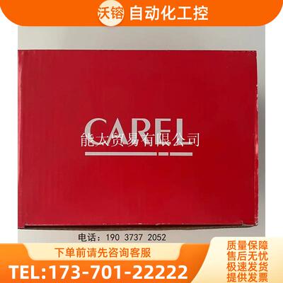 意大利卡乐主PCO3000ES0PCO3001BS0【议价】