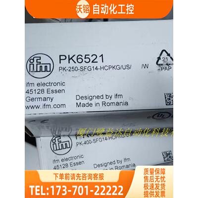 IFM PK6521 PK6522 PK6523 PK6524 易福门 ！【议价】