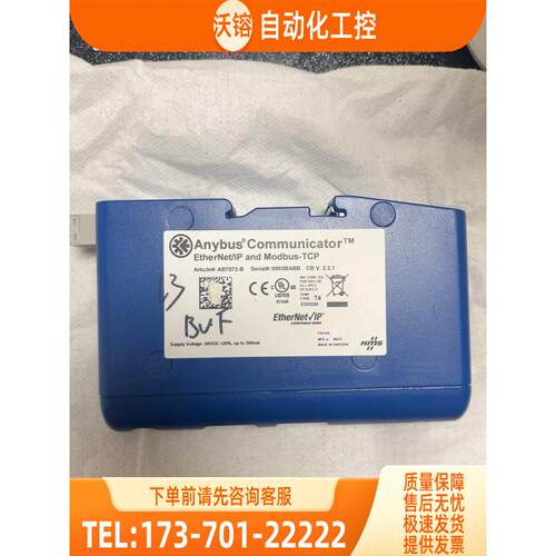 Anybus AB7072-B EtherNet/IP an【议价】
