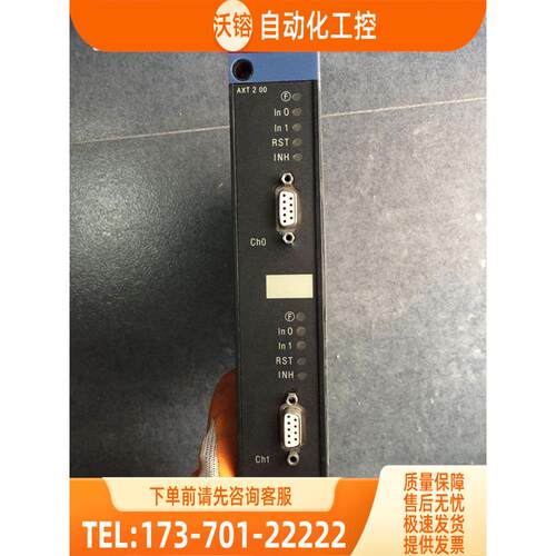AXT200/TSXAXT200 LES20/TSXLES20 PLC 【议价】