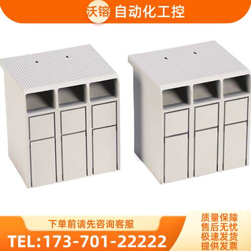正品 140G-G-H-I-J-K-M-N-TC4L-TC4H  AB塑壳断【议价】
