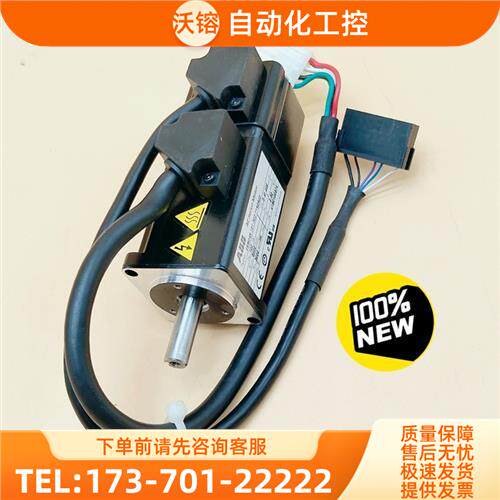 伺服电机ES04MX-101-302-T1N0A00现【议价】