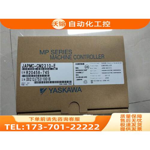 JAPMC-CM2310-E 安川【议价】