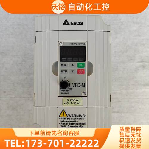 /VF-D007M43B 变频器0.75KW 三相380V 实物【议价】