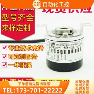 28P6X3PR1.790编码 28P6X3PR1.790 ER40G1000S5 器S5 1104 议价