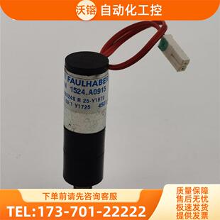 FAULHABER电机1524.A0915 1524B024S R 25-Y1879实物实拍【议价】