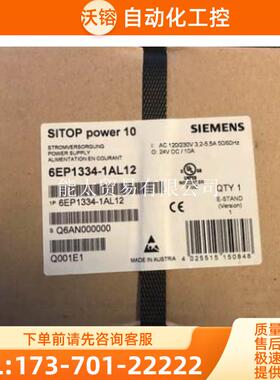 6EP1333-2BA206EP1332/1334/1434/1336-3BA10/001LB00【议价】