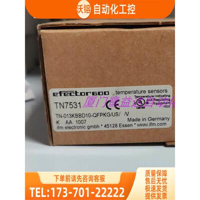 IFM TN2105 TW2001 TN7511 TW7000 易福门【议价】