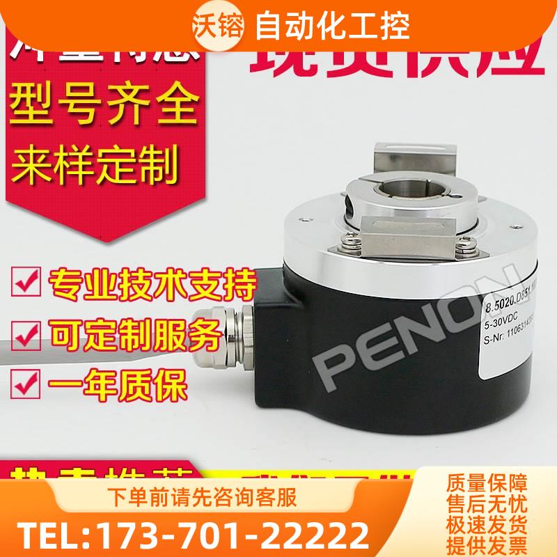 热销BHF 16.24K1000/K55编码器360-500-100-600-2000-2048-1024-