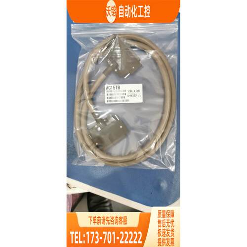 QX41 QX42 QY41P QY42P用 AC10TB/20/15/30/50 可配端子台【议价