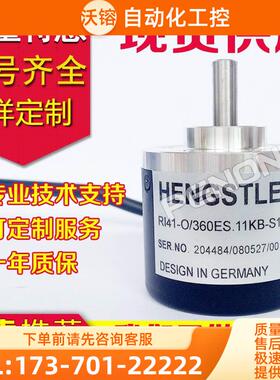RI41-O/360ES.11KB编码器400-100-1000-360-500-600-200-0-300-【