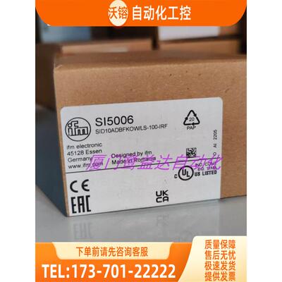 「」IFM SI5006 SI5010 SI5011 SI6200 SI6800易福门【议价】