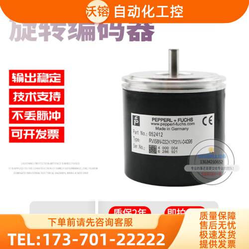 RVI58N-032K1R31N-04096倍加福外径58mm4096线德国技术【议价】