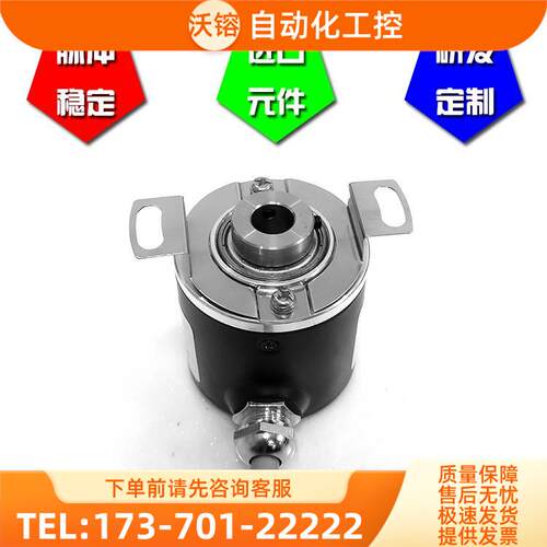 AHT38/8-1024BZ-8-30FG2光电编码器1024脉冲ROTARY ENCODER【议价