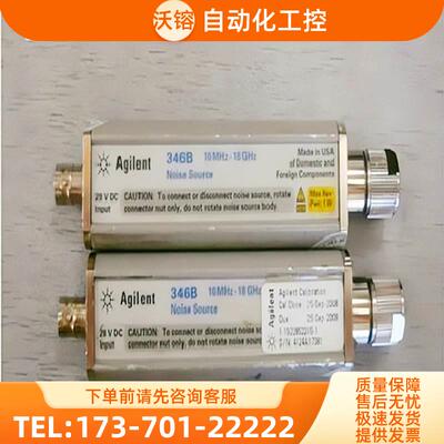 安捷伦346B C噪声源N4000 4002 4001分析仪N897 8976 74【议价】
