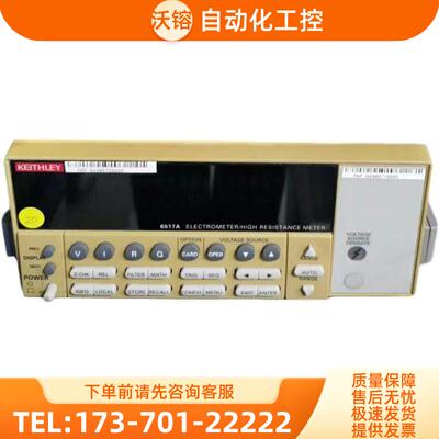 keithley吉时利6517A 6517B 6514 6430高电阻低电流静电计源表SMU
