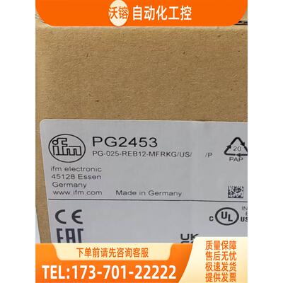 IFM PG2451 PG2453 PG2454 PG2793 易福门【议价】