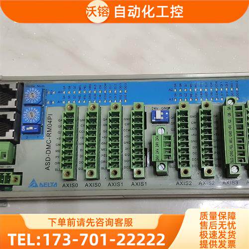 PLC远程模块ASD-DMC-RM04PI【议价】