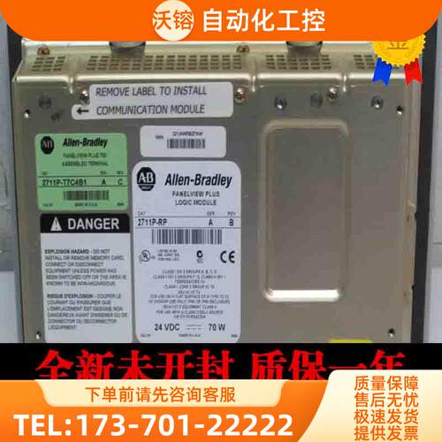 AB触摸屏 2711P-RBK12 2711P-RBK15 2711P-RBK7 2711P-RBT10【议