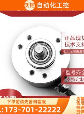 ZSP3806-002G-100B-12-24C增量式光电旋转编码器ROTARY ENCODER【