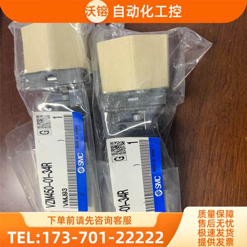 SMC机械阀 VZM450-01-34R/550 VM430-F01-00 【议价】