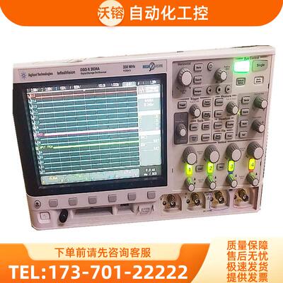 安捷伦DSO-X3034A 3032T 3024 3022 3014 3012示波器MSO-X【议价