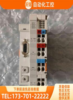 倍福BC3150-0018加强版模块，，照片实拍【议价】