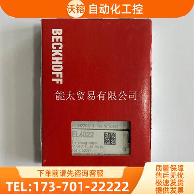 产品BeckhoffEL1804EL1808EL1814EL1819EL1859输入端子【议价】