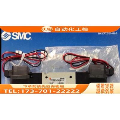 SMC电磁阀VZ4220-3M/3MZ/3MNZ/2L/2LNZ/2LOZB/2G/2GS-01【议价】